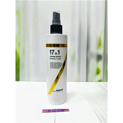 Масло #23113152