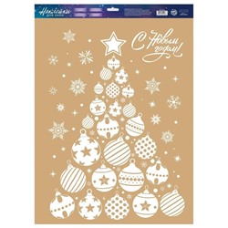 Наклейки на окна многоразовые «Новый год: Ёлка из игрушек», 33×50 см