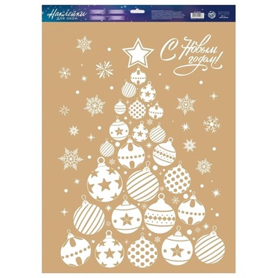 Наклейки на окна многоразовые «Новый год: Ёлка из игрушек», 33×50 см