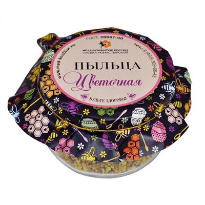 Пыльца цветочная 130 гр в стекле