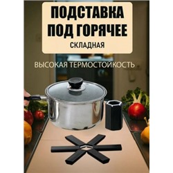 Подставка #23028475