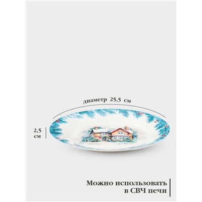 Тарелка новогодняя Доляна «Зимний вечер», d=25.5 см, фарфор, белая