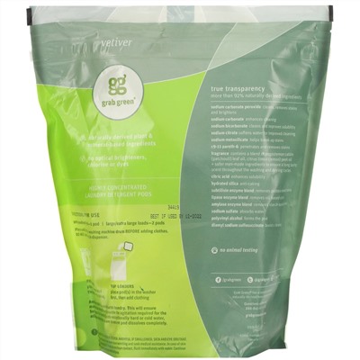 Grab Green, стиральный порошок в капсулах 3-в-1, ветивер, 60 загрузок, 0,9 кг (2 фунта)