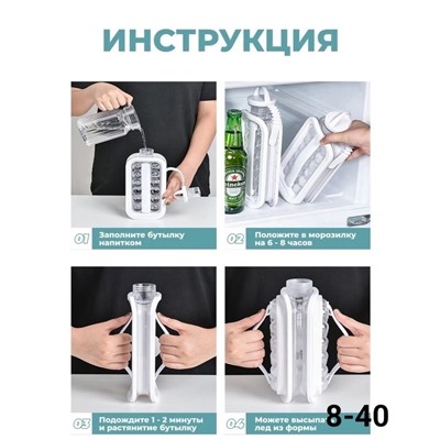 Форма для льда #22987663