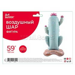 Шар 3D (59''/150 см) Фигура на подставке, Кактус, Голубой, Сатин, 1 шт. в уп.