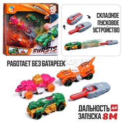 Игровой набор "Катапульта-Скорость" в коробке