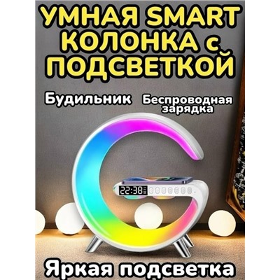 Часы #23345528