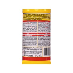 Чистящее и дезинфицирующее средство Domestos «Лимонная свежесть», универсальное, 500 мл