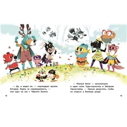 Эксмо Мари Тиби "Медвежонок Мик и чудеса вокруг (ил. Ф.Э. Ламбера)"