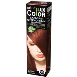 Бальзам оттеночный для волос 10 Медно-Русый 100мл