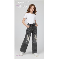 джинсы 2058484-2