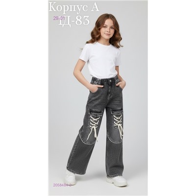 джинсы 2058484-2