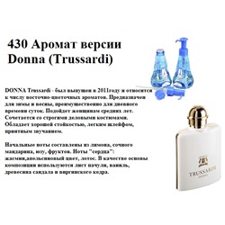 № 430 RENI (L)