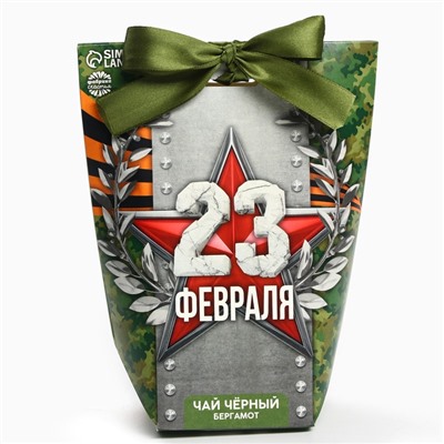 Чай чёрный «23 февраля», вкус: бергамот, 100 г.