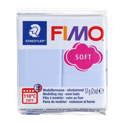 Пластика-полимерная глина запекаемая 57г FIMO soft синяя умиротворенность 8020-T31