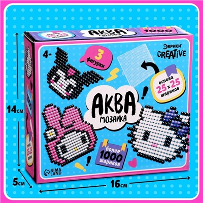 Аквамозаика «Китти», более 1000 шариков, 3 фигурки