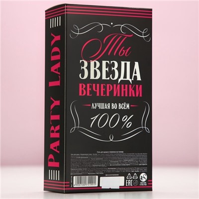 Подарочный набор косметики «Самой лучшей»: гель для душа виски 250 мл и повязка на голову, Чистое счастье