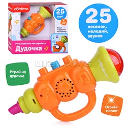 Дудочка (Музыкальные инструменты) Оранжевый
