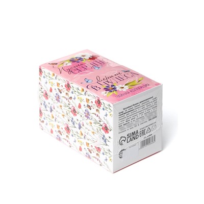 Чай подарочный «Сердце верит в чудеса», 20 пакетиков