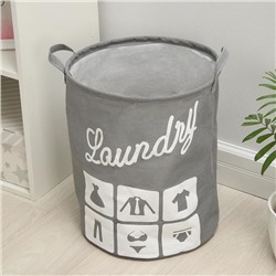 Корзина бельевая текстильная «Большая стирка», 35×45 см, серая