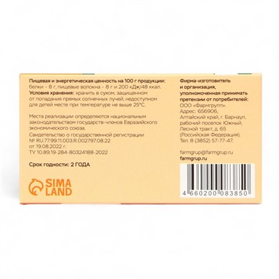 Псиллиум Slim Caps Vitamuno для похудения и детокса, 60 капсул