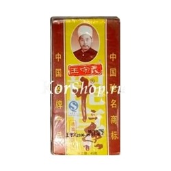 Смесь специй Маласянь 13 специй 45 г