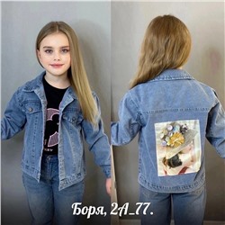 Джинсовая куртка