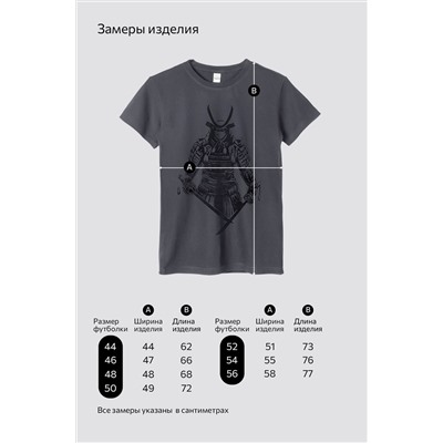 Мужская футболка Happyfox