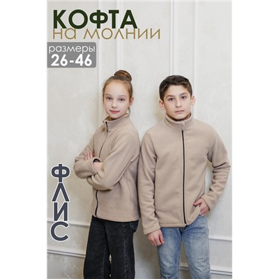 Детская толстовка 34512 на флисе НАТАЛИ, 1078667