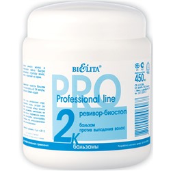 ПрофЛиния Бальзам для волос РЕВИВОР Биостоп против выпад 2К 450мл