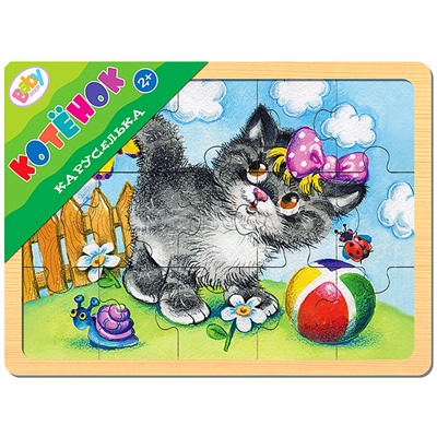 Деревянный пазл "Каруселька. Котёнок"
