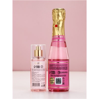 Подарочный набор «Королева», гель для душа шампанское и мист для тела, Чистое Счастье