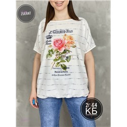 Кофта 1978924-2