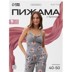 Пижама женская (майка, брюки) KAFTAN «Цветы», размер 44-46, серая