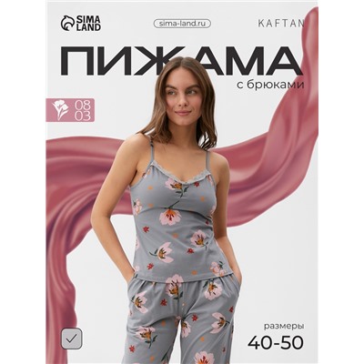 Пижама женская (майка, брюки) KAFTAN «Цветы», размер 44-46, серая