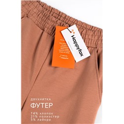 Брюки палаццо из футера для девочки Happyfox