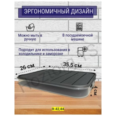 Артикул #23072170