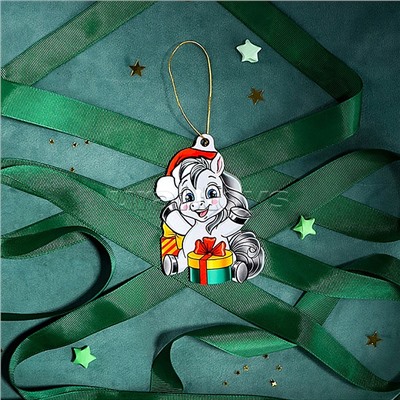 Новогодняя ёлочная подвеска из дерева "Пони с подарками" 9 см