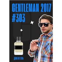 Gentleman (2017) / GET PARFUM 303