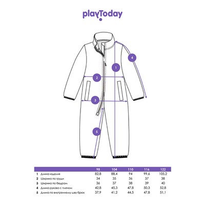 Комбинезон трикотажный для девочек