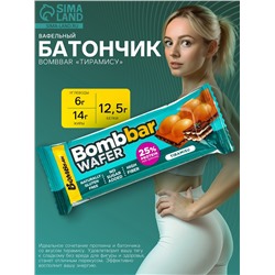 Батончик вафельный BOMBBAR «Тирамису», с шоколадно-ореховой пастой, 32 г