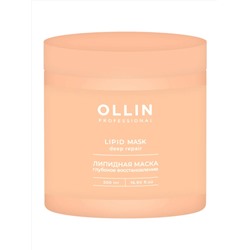 Ollin Липидная маска для глубокого восстановления и питания волос / L&P System, 500 мл 25296