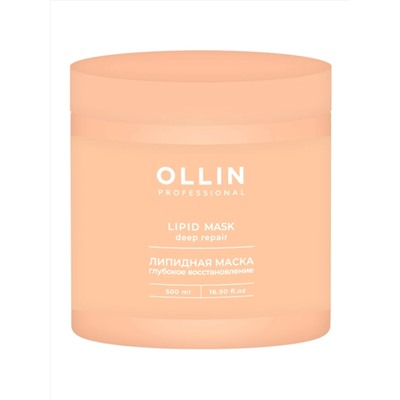 Ollin Липидная маска для глубокого восстановления и питания волос / L&P System, 500 мл 25296