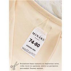 Боди детское MINAKU Nature, рост 54-56 см, бежевое