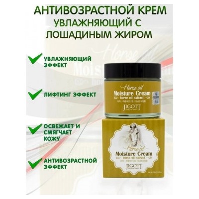 Масло #23112758