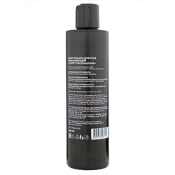 Крем-лосьон для тела Mia Cara Секрет обольщения, 250 мл