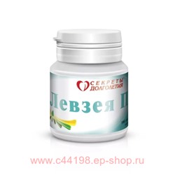 ЛЕВЗЕЯ-П N100 ТАБЛ