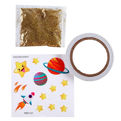 Сенсорный ночник «Космос», набор для творчества, своими руками