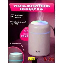 Артикул #23339470