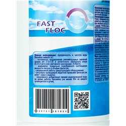 Жидкий коагулянт осветлитель воды ЭКВИТАЛЛ 1 литр